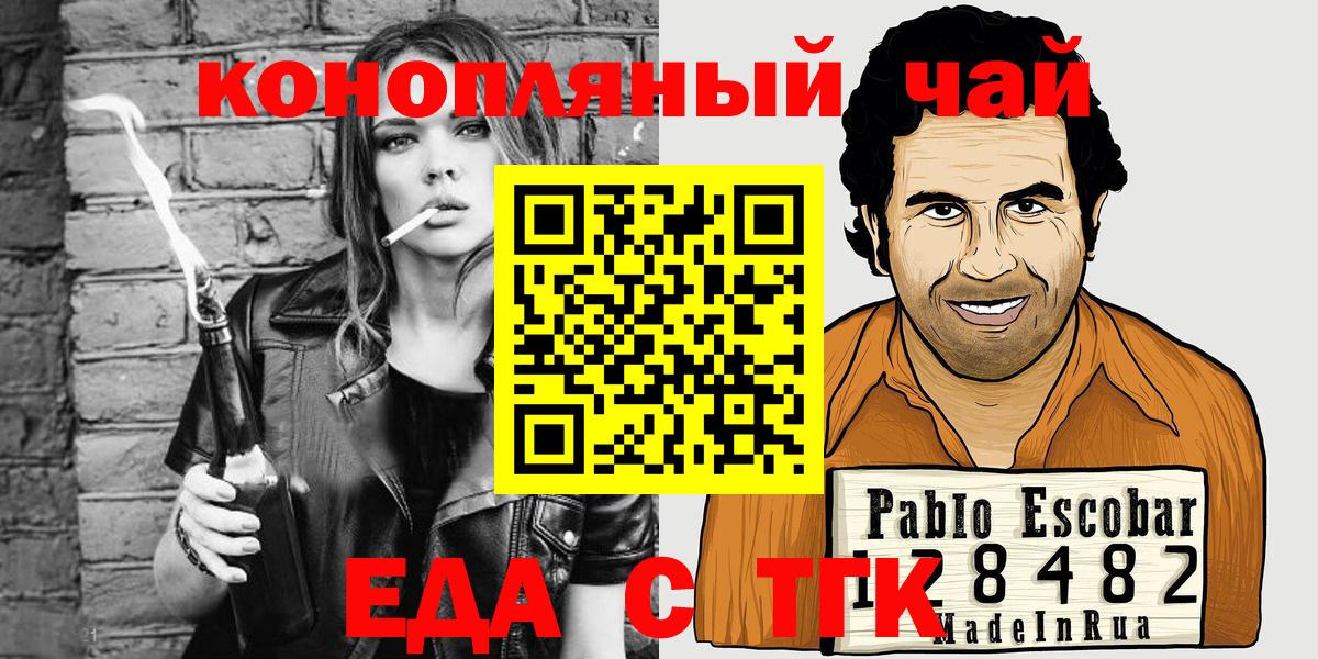 Cannafood марихуана  Вход с VPN  Менделеевск 