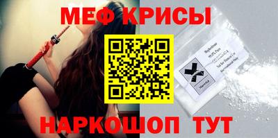 стаф Тулун
