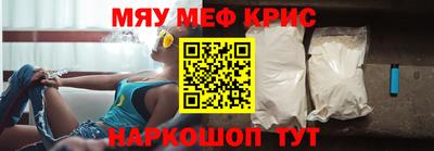 круглые Тула