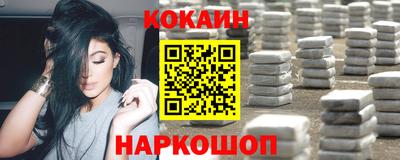 стаф Тулун