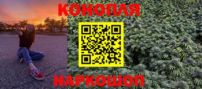 гашишное масло Туймазы
