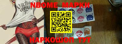 гашишное масло Туймазы