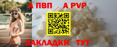 стаф Тулун