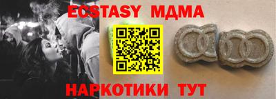 стаф Тулун