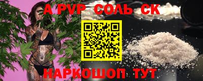 стаф Тулун