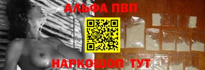 стаф Тулун