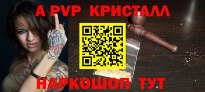 гашишное масло Туймазы