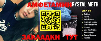 стаф Тулун