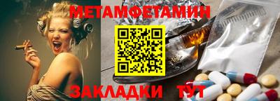 стаф Тулун