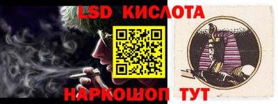 стаф Тулун