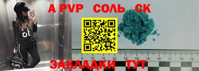 стаф Тулун