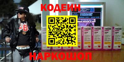 гашишное масло Туймазы