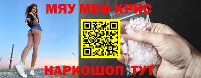 стаф Тулун