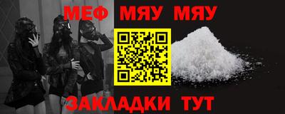 гашишное масло Туймазы