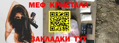 стаф Тулун