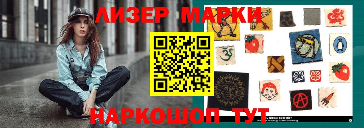 LSD-25 экстази ecstasy  Лсд 25 экстази кислота  Вход с VPN  Менделеевск 