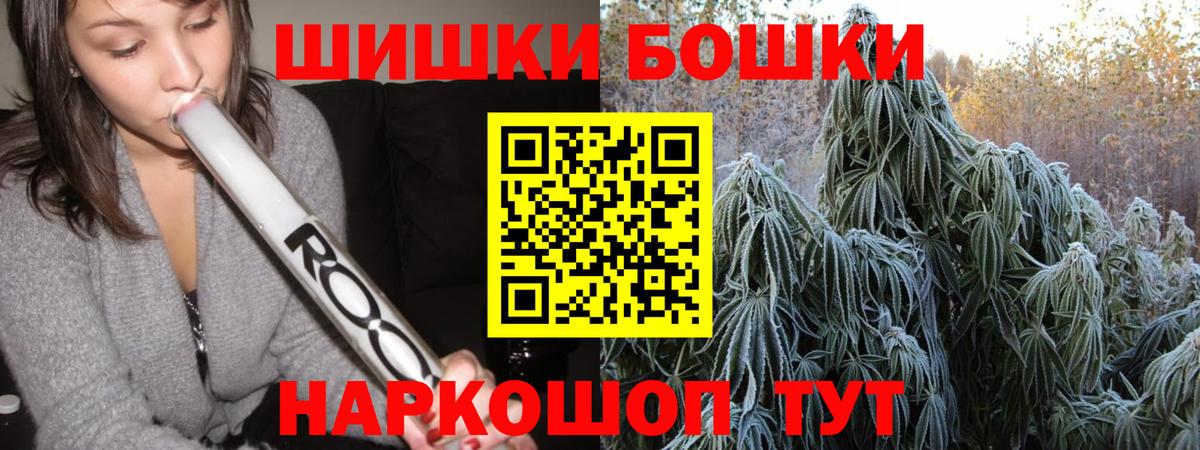 Канабис MAZAR Менделеевск