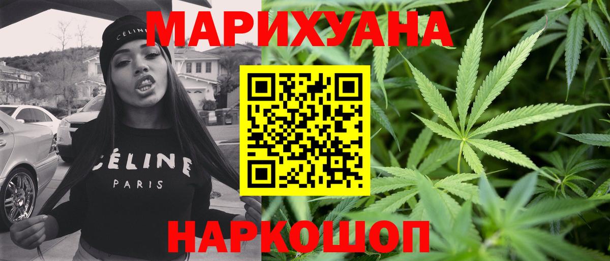 Конопля MAZAR  Вход с VPN  Менделеевск  Каннабис Amnesia  Бошки Шишки AK-47 