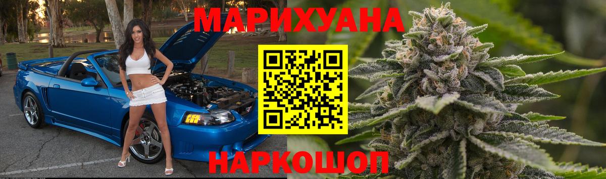 ГАШ  Меф МЯУ МЯУ   Бошки Шишки  COCAIN  Менделеевск  ЭКСТАЗИ  Как найти закладки?  Вход с VPN 